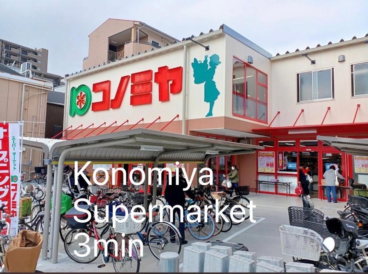 鶴橋駅徒歩2分 トイレ浴室複数あり3階建て一軒家車庫付き Daire Osaka Dış mekan fotoğraf