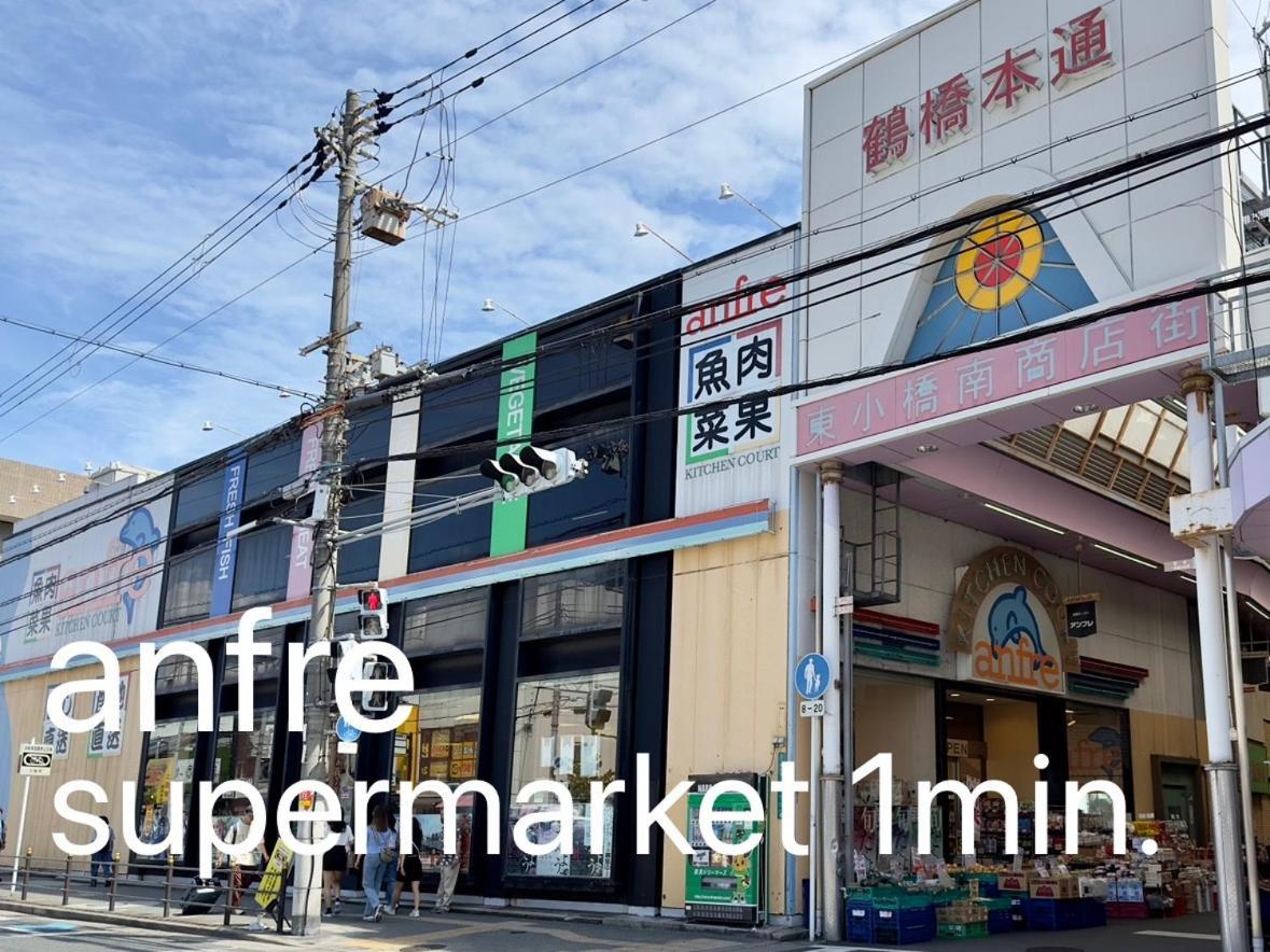 鶴橋駅徒歩2分 トイレ浴室複数あり3階建て一軒家車庫付き Daire Osaka Dış mekan fotoğraf