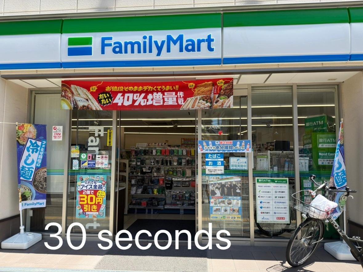 鶴橋駅徒歩2分 トイレ浴室複数あり3階建て一軒家車庫付き Daire Osaka Dış mekan fotoğraf